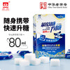 正北葡萄糖方糖100g甜橙味低血糖常备快速升糖葡萄糖粉补充能量块 【100g*1盒】甜爽味