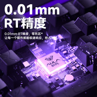  AULA/狼蛛 8K回报率 磁轴键盘  海皇磁轴 白紫渐变 RGB