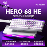 狼蛛 HERO68HE 黑皇磁轴 白色+蝴蝶爱心2.0键帽 机械键盘