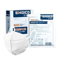 SHIDICO 史迪克 N95口罩医用防护口罩独立包装灭菌级 共50枚