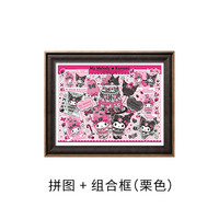 3D-JP三丽鸥家族系列1200片平面塑料拼图成人版玩具一起欢庆H4057