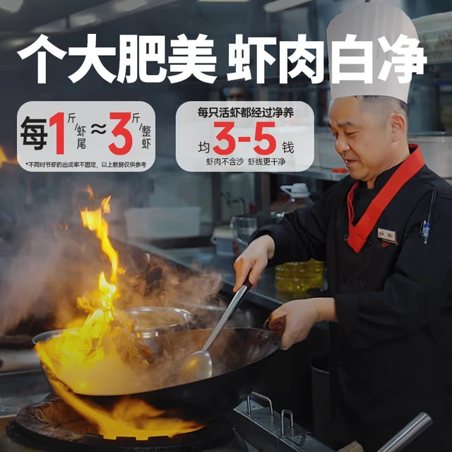 文和友 老长沙小龙虾虾尾 香辣味 200g*3盒