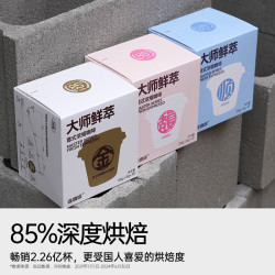 连咖啡 金馥顺浓香馥郁12颗*2盒