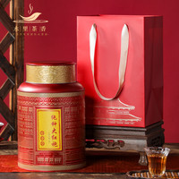 武夷山岩茶纯种大红袍茶叶礼盒装500g浓香乌龙茶罐装茶
