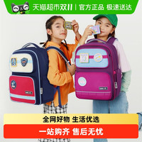 UEK 儿童护脊书包 男女孩双肩背包 UAXJ0123007