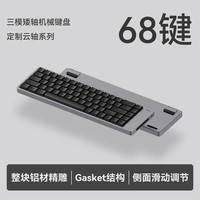 移动端：洛斐 小顺FLOW2 矮轴机械键盘无线蓝牙笔记本办公静音铝坨坨