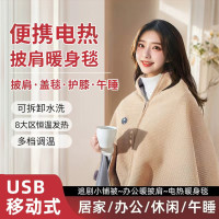 PXO 电热毯电热暖身毯 140*95 三挡调温