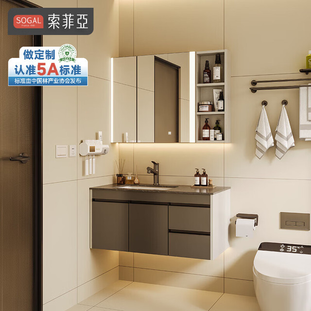 索菲亚 浴室柜 洗手盆柜小户型现代简约陶瓷一体盆卫生间浴室洗脸盆柜 会员权益金