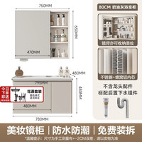 四季沐歌一体盆镜背大收纳浴室柜组合大容量储物洗漱台洗手台陶瓷