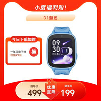 小度 儿童电话手表D1