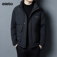 Edenbo 爱登堡 男士短款羽绒服 大贴袋外套