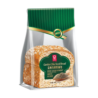 嘉顿多多奇亚籽面包膳食纤维营养早餐晚餐160g*2袋【源头直发】