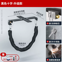 万仕龙 Maslino 电动车电瓶锁 DDC-YPSX 黑色十字架普通锁