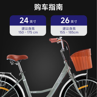 菲利普店通勤自行车男女士城市成人代步轻便变速复古单车