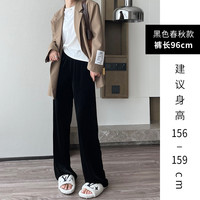 芭翼 加绒垂坠感 黑色 M 金丝绒阔腿裤