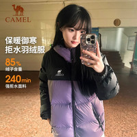 CAMEL骆驼黑钻5PLUS户外羽绒服2025冬新款男女同款加厚保暖拒水绒外套