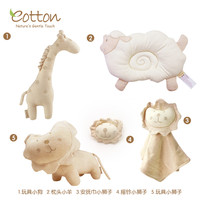 eotton 宝宝安抚玩偶礼盒新生儿满月玩具用品初生婴儿有机棉布偶公仔套装