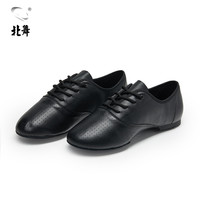北舞 教师鞋 牛皮 舞蹈鞋 BEIWU49