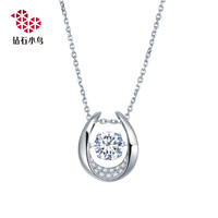 钻石小鸟 Attractive瞩目 18K钻石吊坠 NGN36