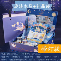 安蔻 Angoo 中国风手账本套装古风3D立体礼盒手帐记事本文艺日记本子笔记本毕业季送学生同学生日礼物女生少女心小礼品