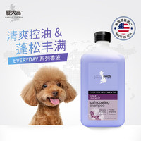 爱犬岛 ISLE OF DOGS everyday系列 蓬松毛发型犬香波 500ml