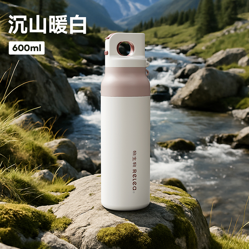 沉山暖白-600ml