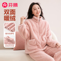 芬腾 睡衣女双面暖暖绒25年秋冬运动风外穿长袖家居服套装