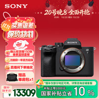 索尼 SONY Alpha 7 IV 全画幅 微单相机 黑色 单机身