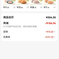 订单截图缩略图