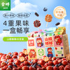 金晔山楂棒零食40支山楂棒棒408g