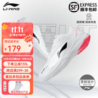 李宁 雷霆系列羽毛球鞋情侣款雷霆Training舒适透气减震耐磨宽楦运动鞋 雷霆Training  标准白 44