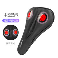 途说 TOSUOD TS2504 自行车坐垫套骑行配件