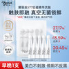 NARIS UP 娜丽丝 NARIS）美白淡斑次抛精华1.5ml*5去黄提亮烟酰胺熬夜党敏感肌适用