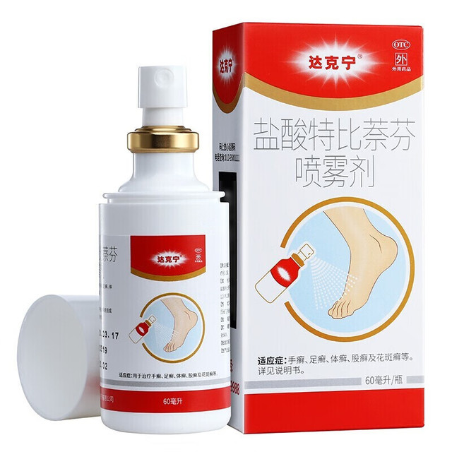 移动端、京东百亿补贴：达克宁 dkn 盐酸特比萘芬喷雾剂 60ml 1盒装