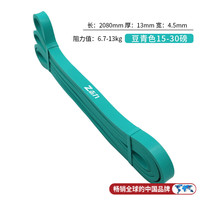PROIRON志力款阻力带 【志力清仓款】豆青色 15-30磅