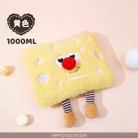 OCE 热水袋暖水袋灌注水式暖肚子毛茸茸可插手暖手宝女学生敷肚子