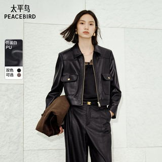 太平鸟黑色正肩仿蛋白PU皮衣外套女2025款高级感翻领夹克女# S