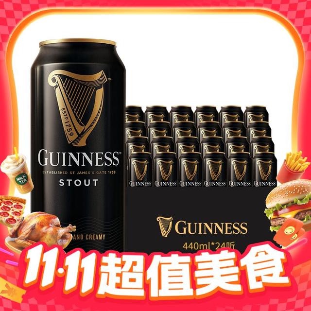今日必买、淘金币可用：GUINNESS 健力士 司陶特黑啤酒 440ml＊24听