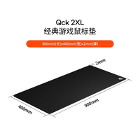 SteelSeries赛睿Qck 经典款S/L电竞游戏鼠标垫天然橡胶FPS用桌垫