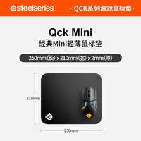SteelSeries赛睿Qck 经典款S/L电竞游戏鼠标垫天然橡胶FPS用桌垫