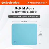 SteelSeries赛睿Qck 经典款S/L电竞游戏鼠标垫天然橡胶FPS用桌垫