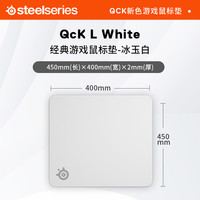 SteelSeries赛睿Qck 经典款S/L电竞游戏鼠标垫天然橡胶FPS用桌垫