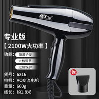 优士 电吹风家用吹风机大风力大功率2025新款吹风筒速干吹风机发廊