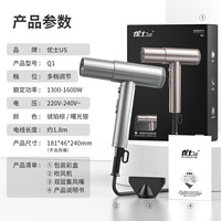 优士 高速吹风机家用11万转无刷电吹风速干吹风筒直筒大功率1600W