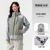 CAMEL骆驼户外软壳衣男女同款2025秋冬防风防水加绒保暖登山服夹克外套 军舰绿/太空灰,男女同款,A35CA6K278 XXXL