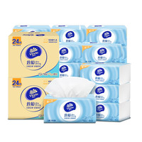 维达倍韧抽纸3层100抽家用实惠装整箱餐巾面巾纸厕所卫生纸BV