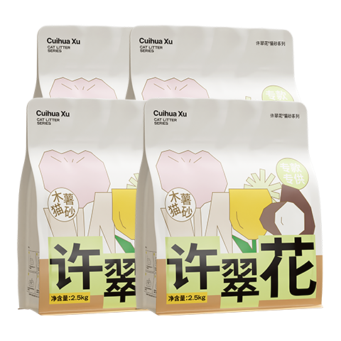 移动端、京东百亿补贴：许翠花 经典升级纯植物猫砂2.5kg*4包木薯猫砂不粘底强吸水易结团