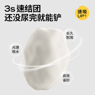 许翠花 经典升级纯植物猫砂2.5kg*4包*5箱