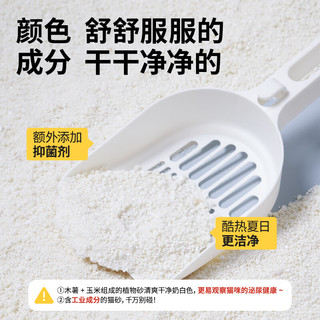 许翠花 经典升级纯植物猫砂2.5kg*4包*5箱
