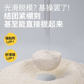 许翠花 经典升级纯植物猫砂2.5kg*4包*5箱